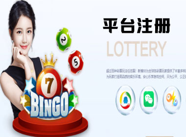 亿万28注册|Login共创美好未来